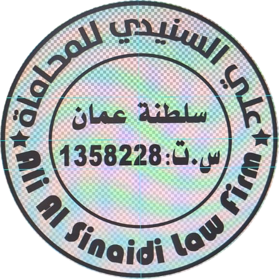 ختم المكتب